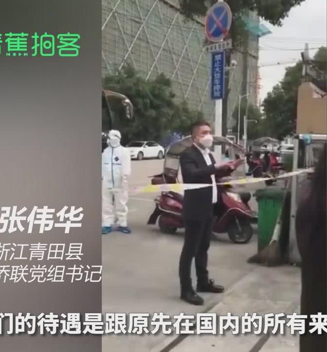 青田疫情下的隱秘小巷，特色小店的獨(dú)特魅力
