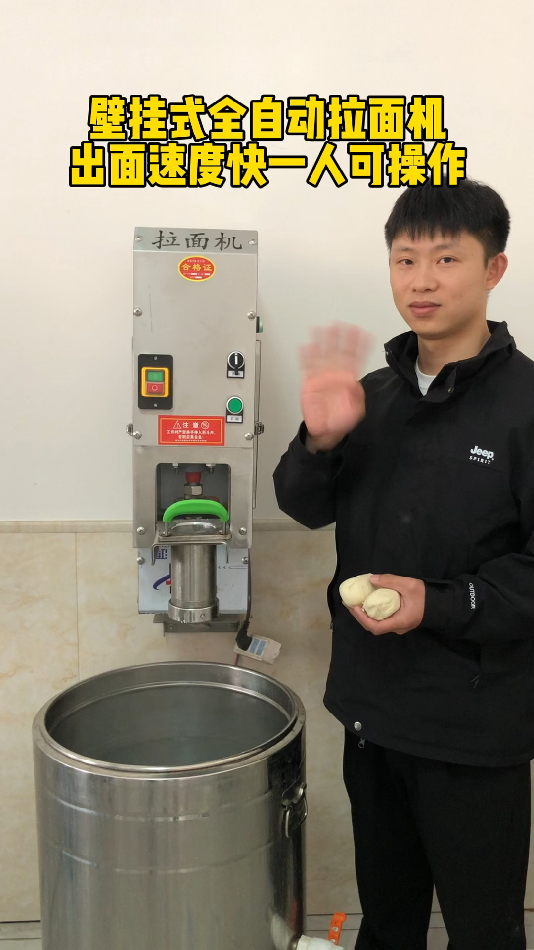 最新拉面機(jī)器，小巷美食秘境的深度探索