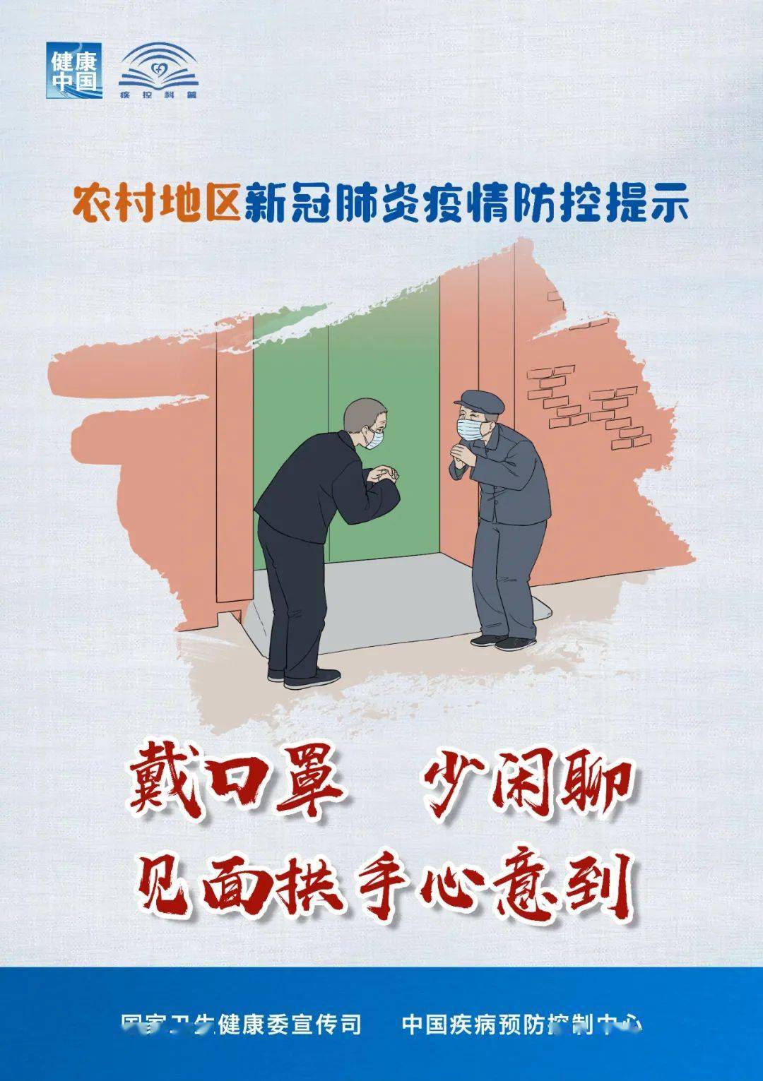 樂(lè)平最新疫情，防護(hù)指南與應(yīng)對(duì)步驟全解析