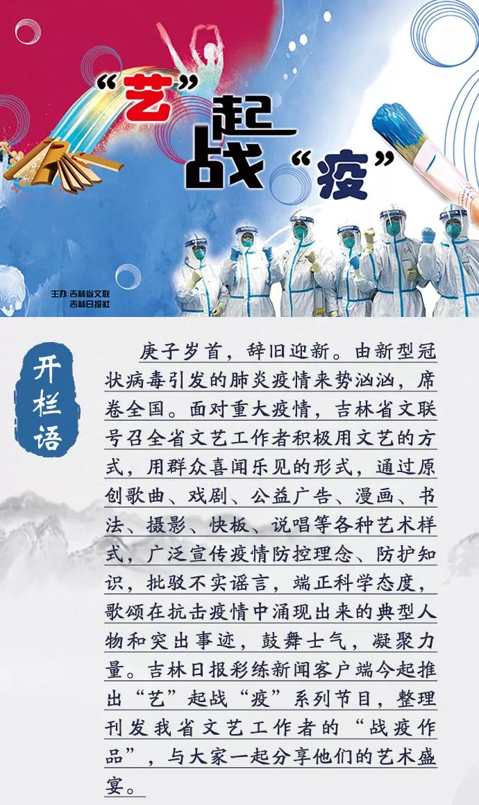 吉林最新情勢，變化中的力量與學習的自信
