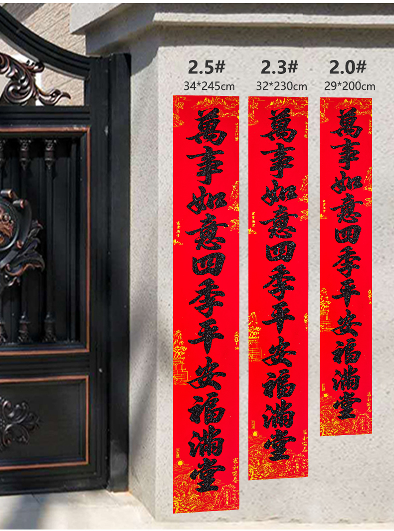家用最新對聯(lián)，科技融合生活，智能對聯(lián)迎新福，喜迎佳節(jié)