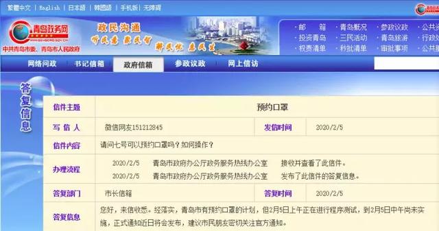 膠州最新確診事件實錄，疫情紀(jì)實與追蹤