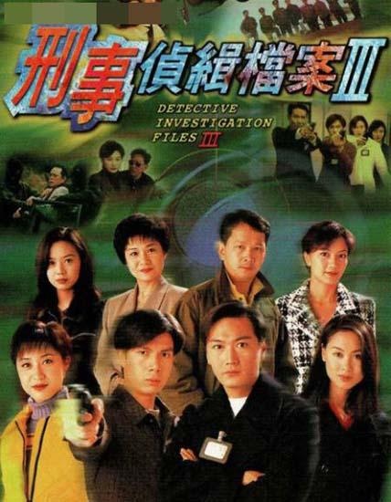 揭秘犯罪真相，刑偵檔案最新追蹤報道