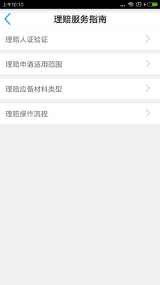 保單寶最新，神奇保單與溫馨友情故事的交織