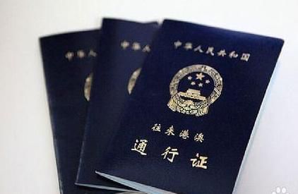 港澳證最新消息，開啟奇妙之旅的通行證