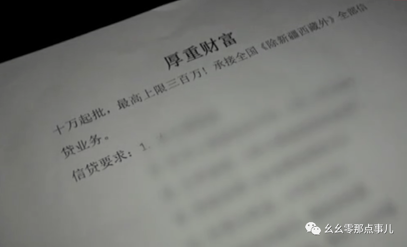 手抄貸最新動(dòng)態(tài)，深度透視與觀點(diǎn)分享