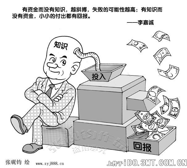 錢爸爸最新詳細(xì)步驟指南，如何完成任務(wù)或?qū)W習(xí)新技能？