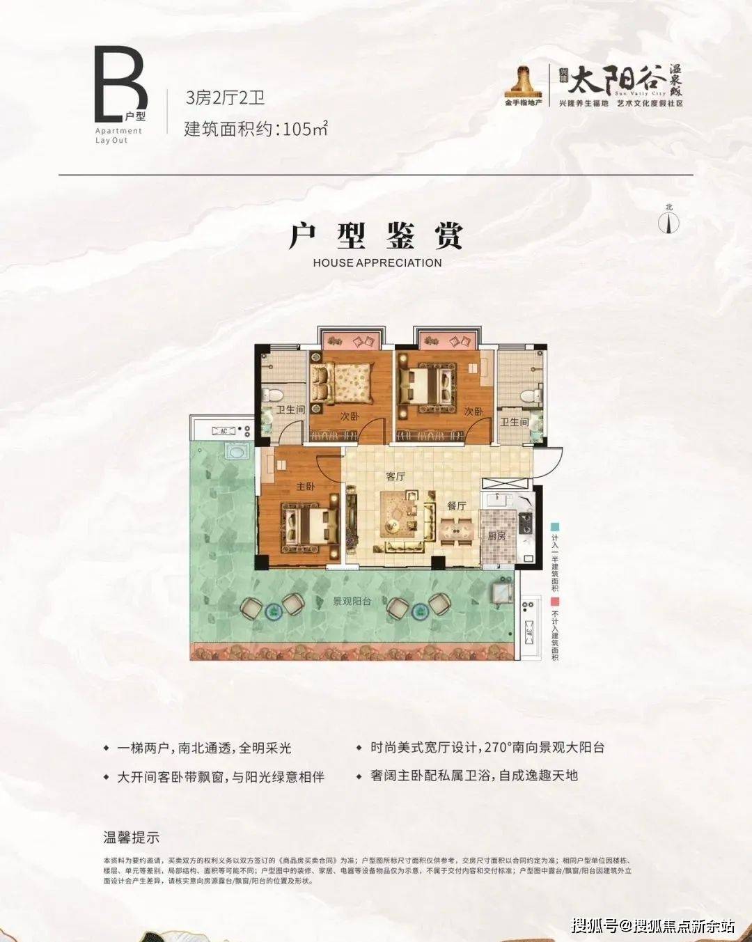 陽谷最新洋房，小巷深處的驚喜發(fā)現(xiàn)