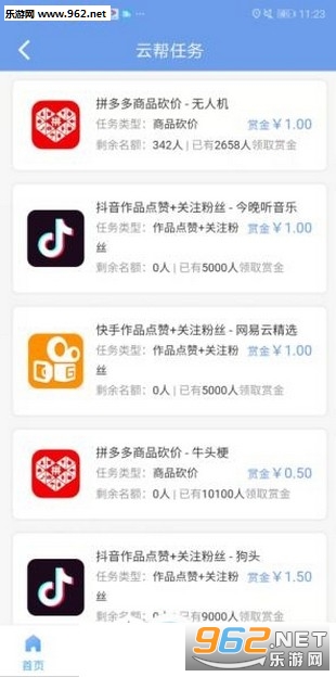 最新傭金任務(wù)，背景、進(jìn)展及影響分析