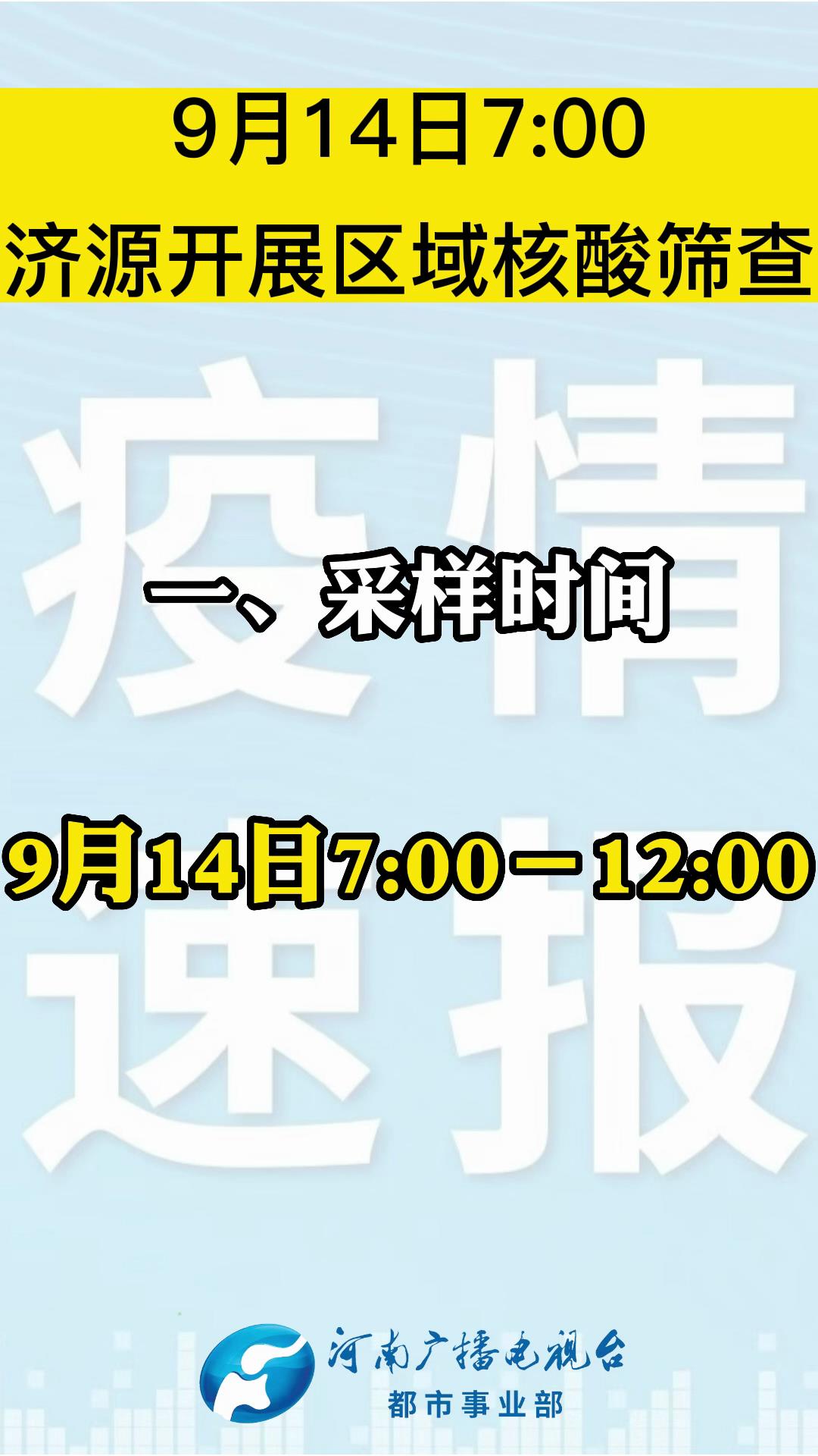 濟(jì)源最新確診，變化中的自信與成就感，勵志前行的旅程