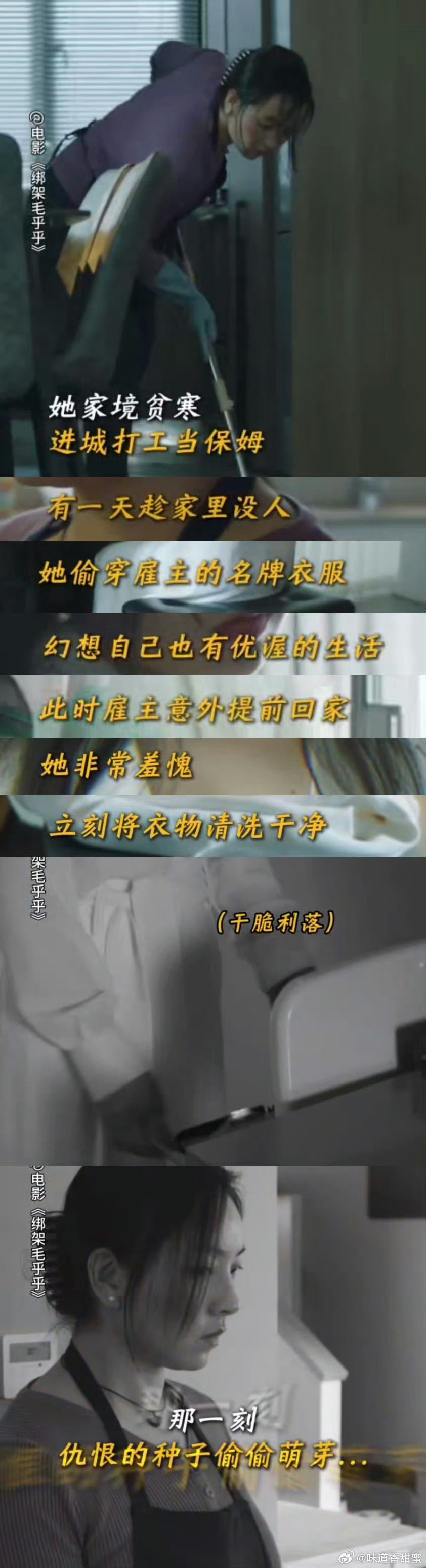 最新綁架片段引發(fā)的深思，道德、法律與公眾情感的交織挑戰(zhàn)