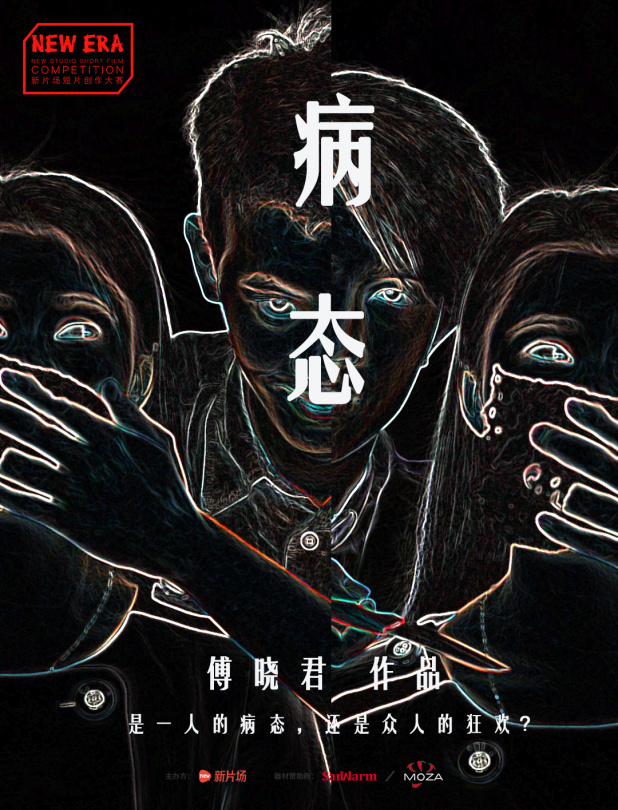 病情最新音樂，旋律中的力量與自信成就感的蛻變