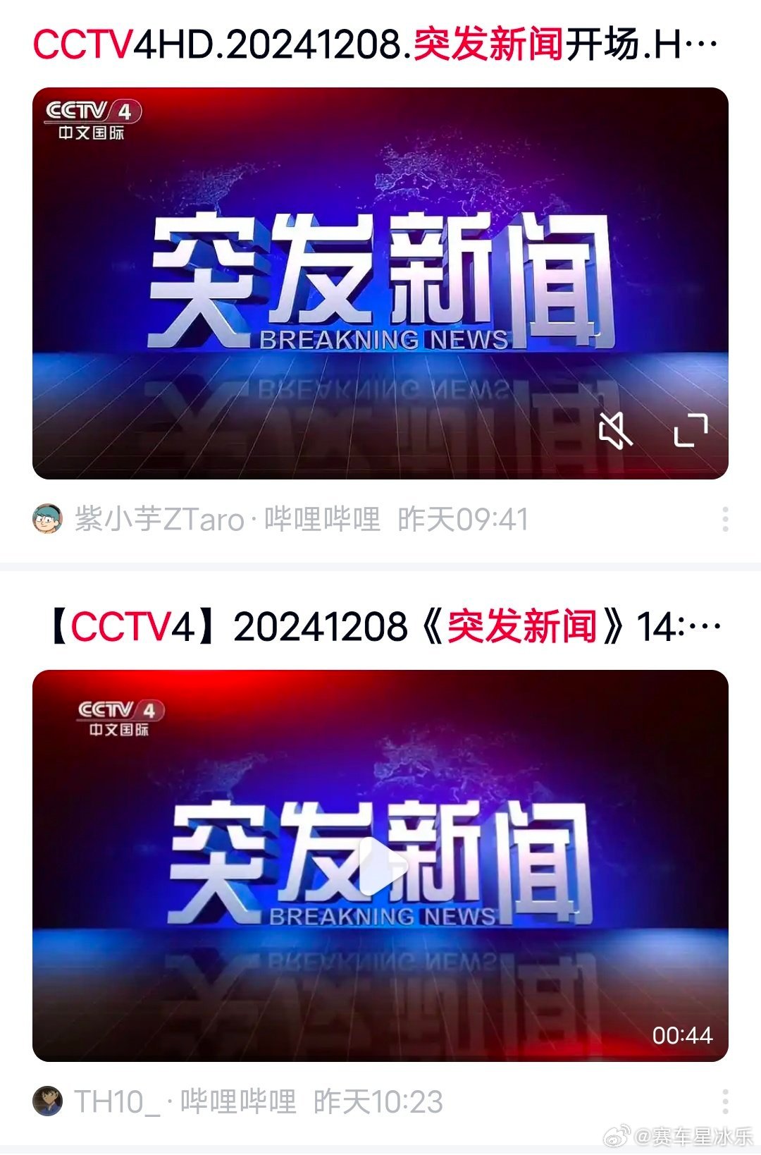 突發(fā)新聞熱點速遞，聚焦時事熱點，傳遞最新動態(tài)