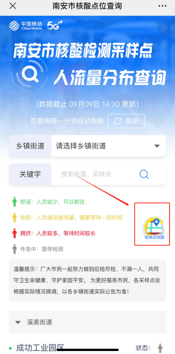 南安疫情最新動(dòng)態(tài)，學(xué)習(xí)帶來的自信與成就感，變化中的力量