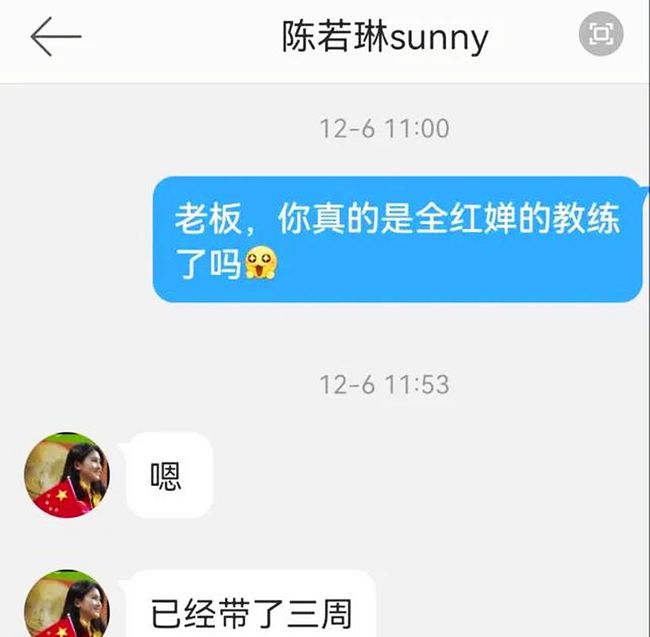 教練最新章，解鎖人生新篇章，邁向成功之路??