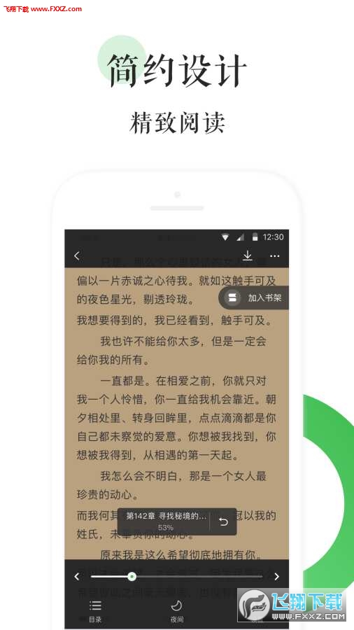 BL文庫最新推薦，探索自然美景的輕松之旅，尋覓內(nèi)心平和之地
