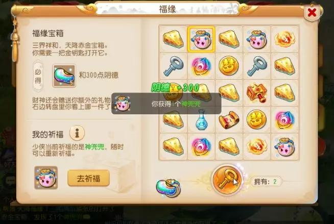 小紅書爆款推薦，最新開寶箱，驚喜連連，探索寶藏之旅！