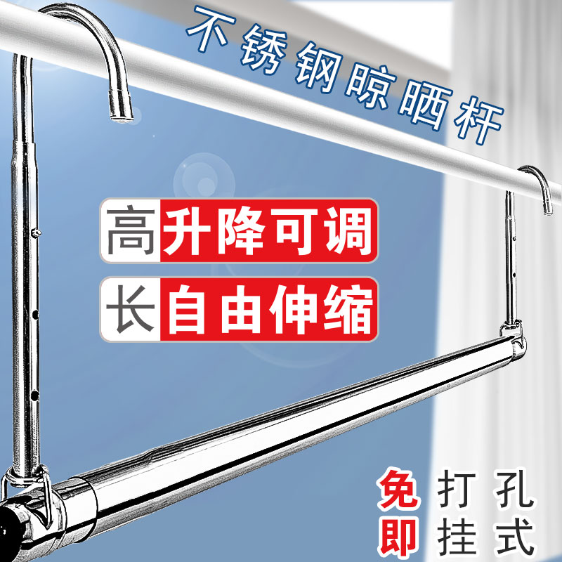革新生活小物，最新晾衣桿亮相！