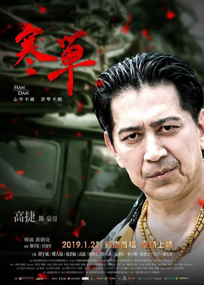 豪哥現(xiàn)象，網(wǎng)絡(luò)紅人下的多元解讀與個人立場探討