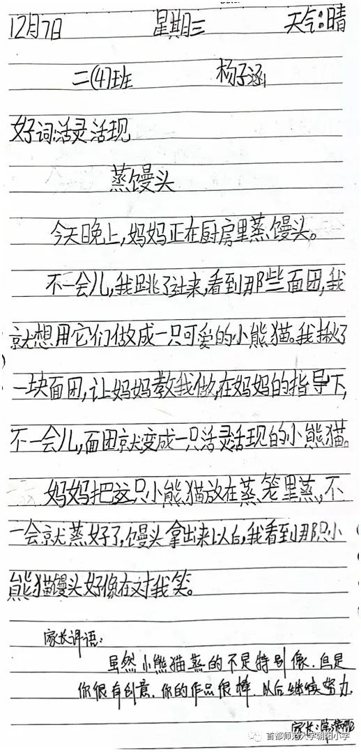 最新小日記分享，日常點(diǎn)滴記錄??