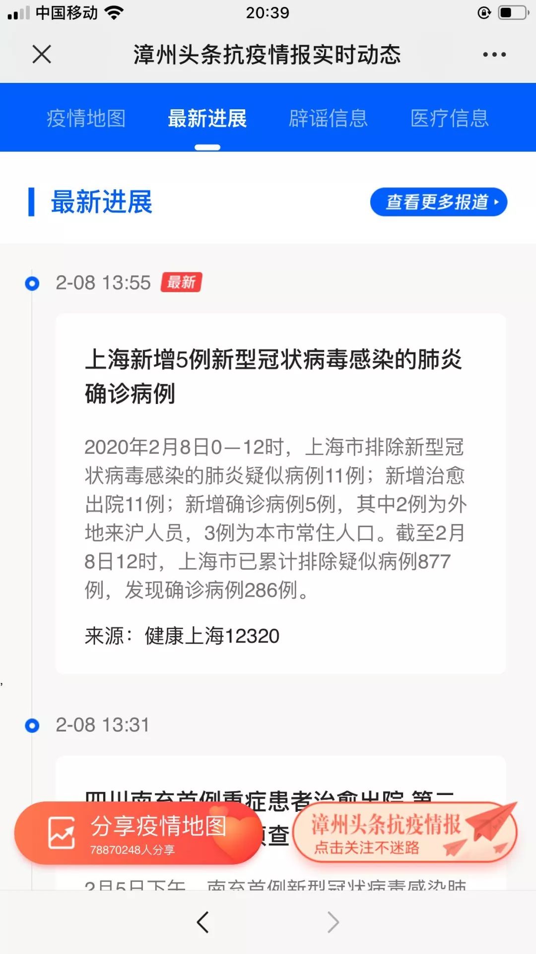 全球最新疫情動(dòng)態(tài)，確診更新與應(yīng)對策略探討