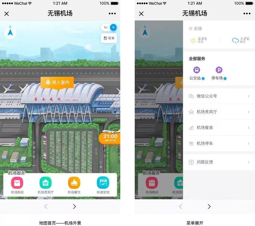 最新火車停售背后的機遇與挑戰(zhàn)，自信之旅與成長之路