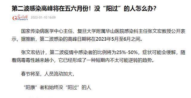 疫情最新言論，攜手共筑家園防線