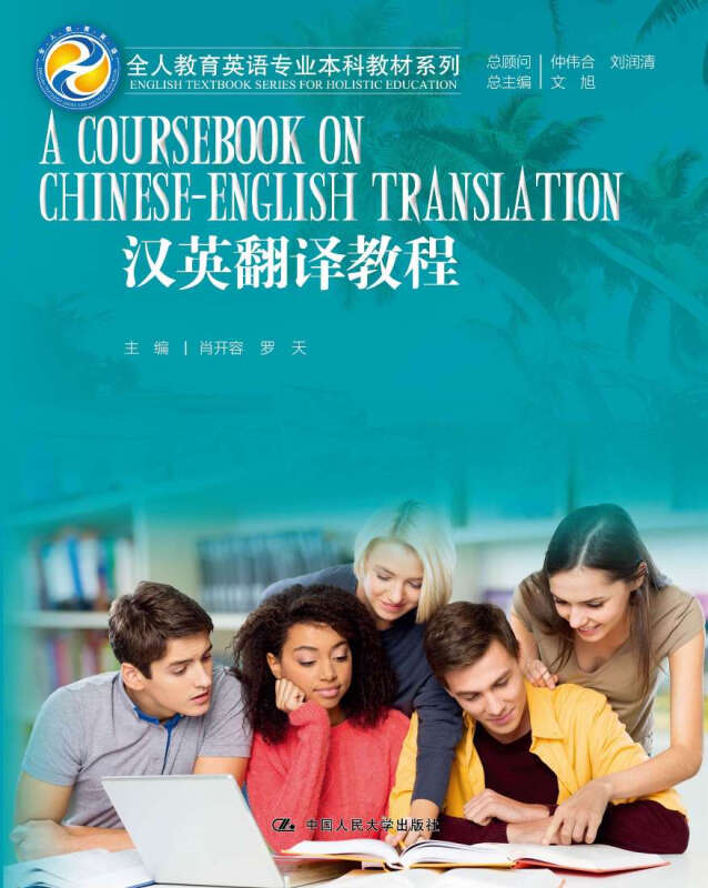 翻譯最新指導(dǎo)，背景、發(fā)展與時(shí)代地位的綜合解讀