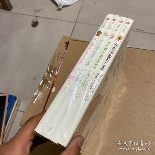 最新小書白潔，學(xué)習(xí)成就自我，探索未知世界