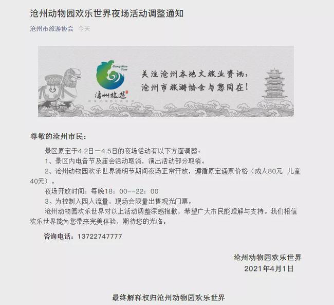 夜場(chǎng)最新動(dòng)態(tài)，小巷深處的獨(dú)特派對(duì)與隱藏特色小店探訪記