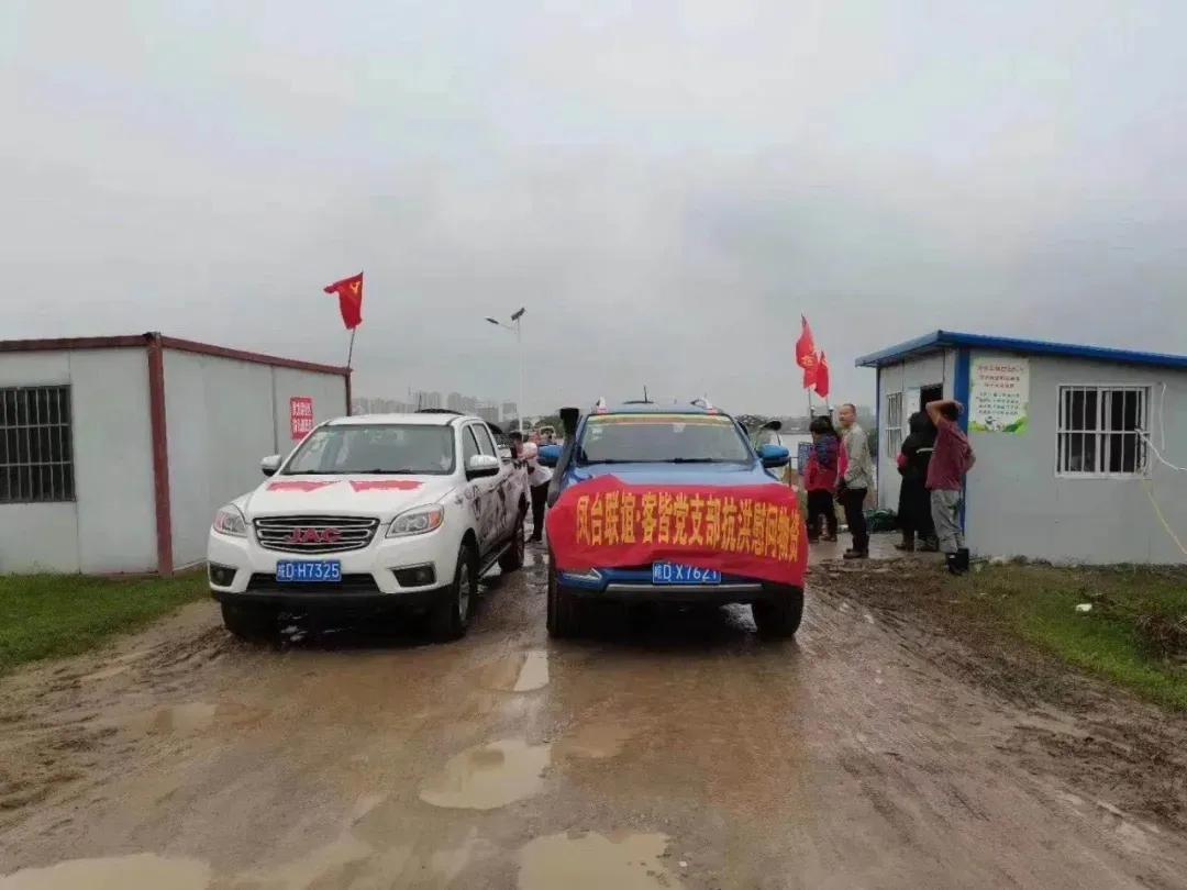 淮南防汛最新動(dòng)態(tài)，科技引領(lǐng)防汛新時(shí)代，智能守護(hù)美好生活