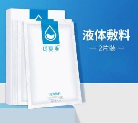 最新藥監(jiān)局，心靈與自然的健康之旅