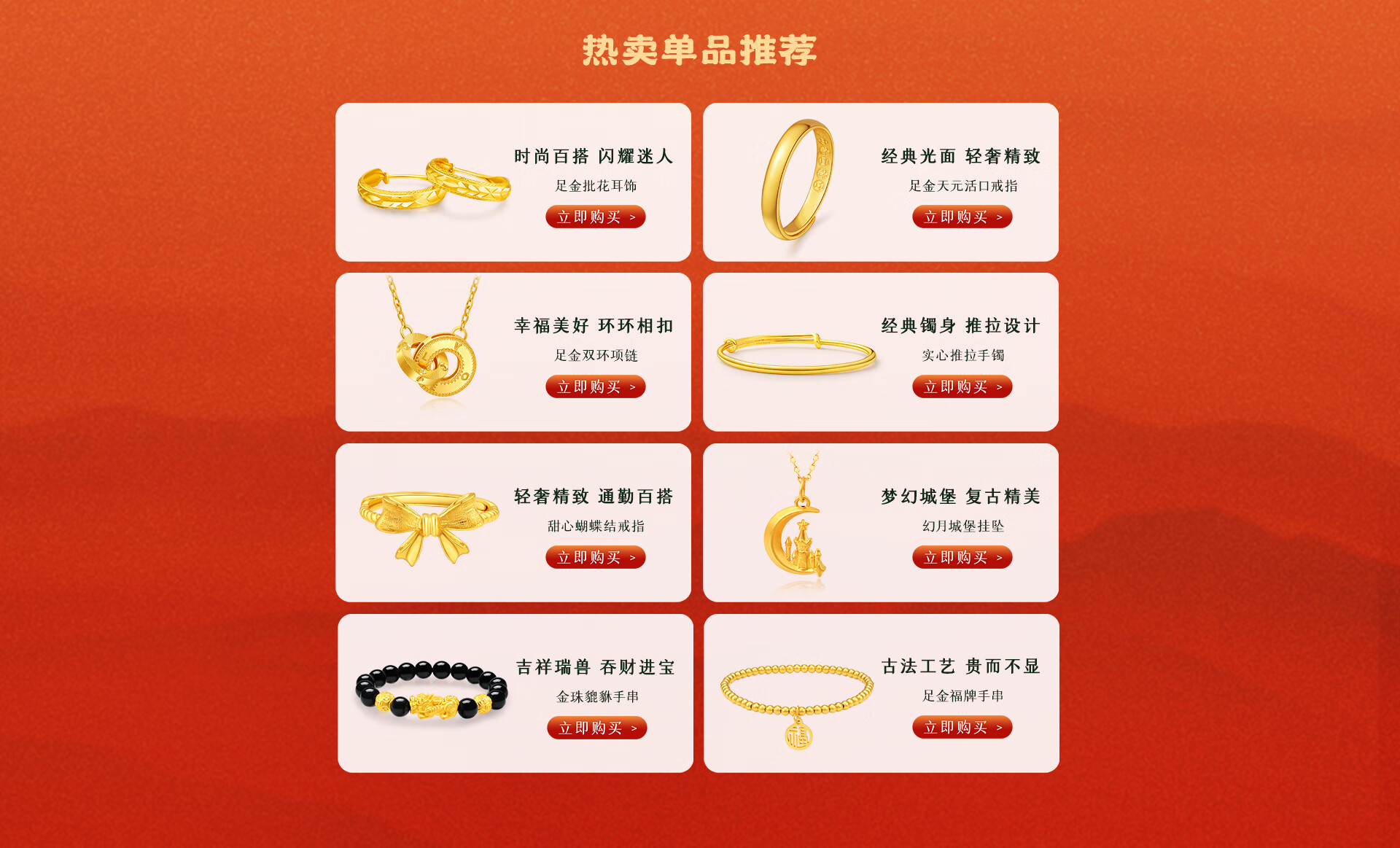 京東黃金最新動(dòng)態(tài)，黃金時(shí)光中的溫馨趣事