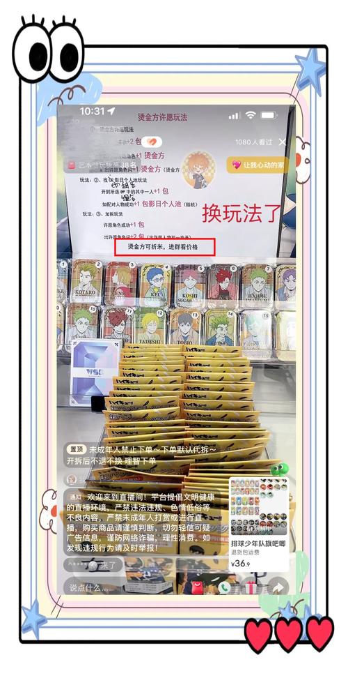 揭秘，2025最新騙術(shù)背景、事件、影響與時(shí)代地位分析