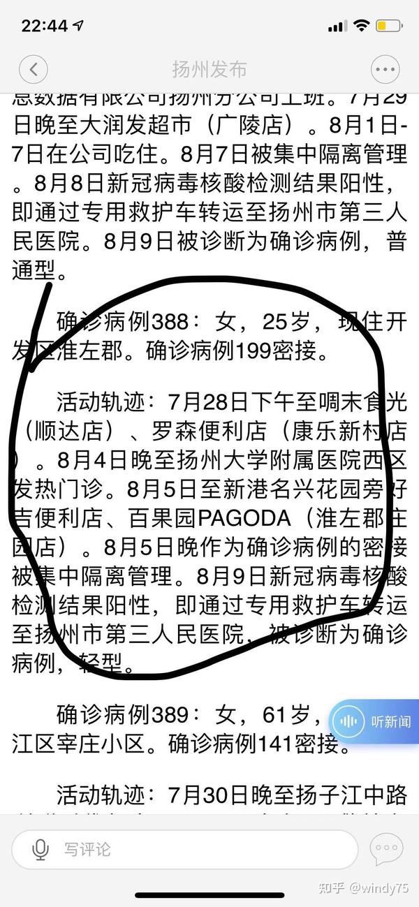 揚州疫情下的隱秘寶藏，小巷特色小店探秘