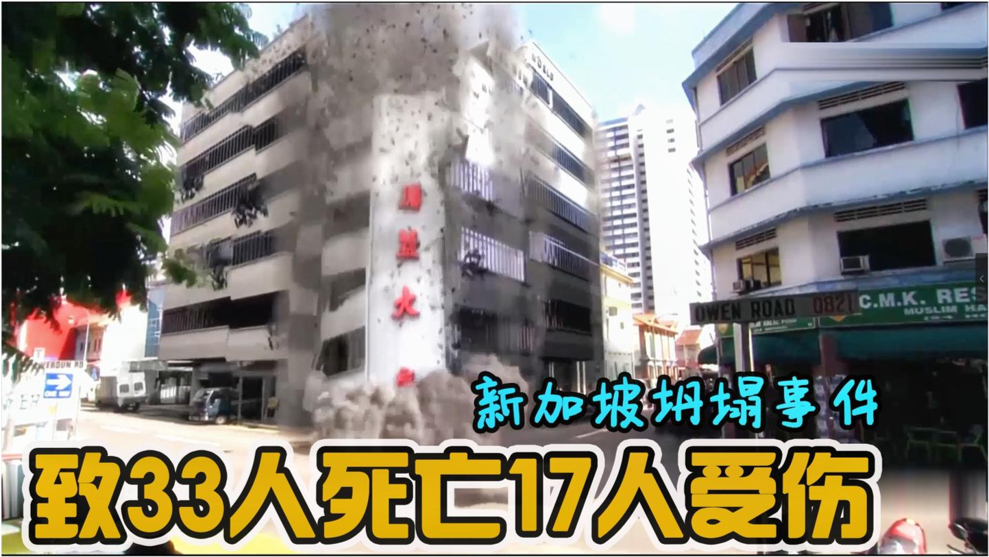 倒塌酒店重建指南，最新步驟與任務概述