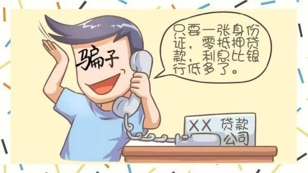 揭秘旅行中的詐騙套路新篇章，遠(yuǎn)離塵囂，探索自然美景需警惕風(fēng)險