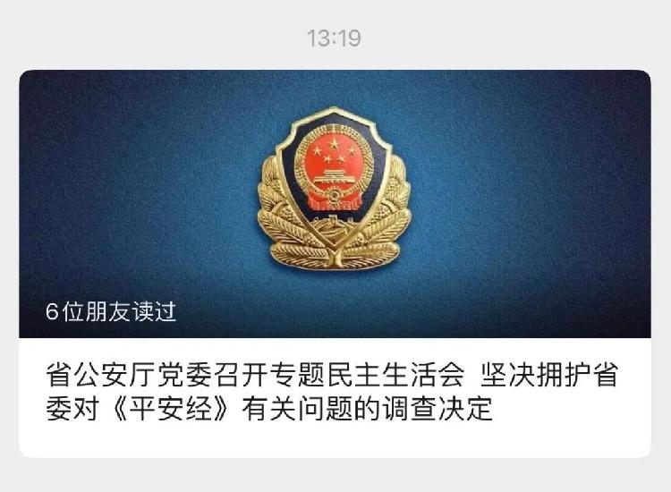 小巷深處的獨(dú)特風(fēng)味，最新賀電傳來喜訊