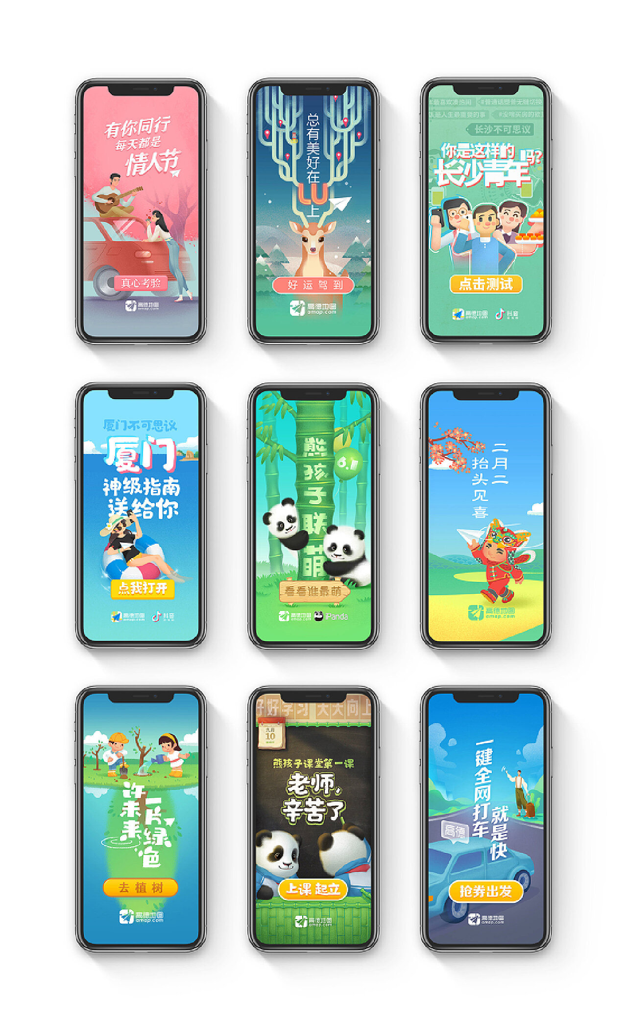引領(lǐng)視覺革命的炫酷技術(shù)，最新閃屏技術(shù)揭秘