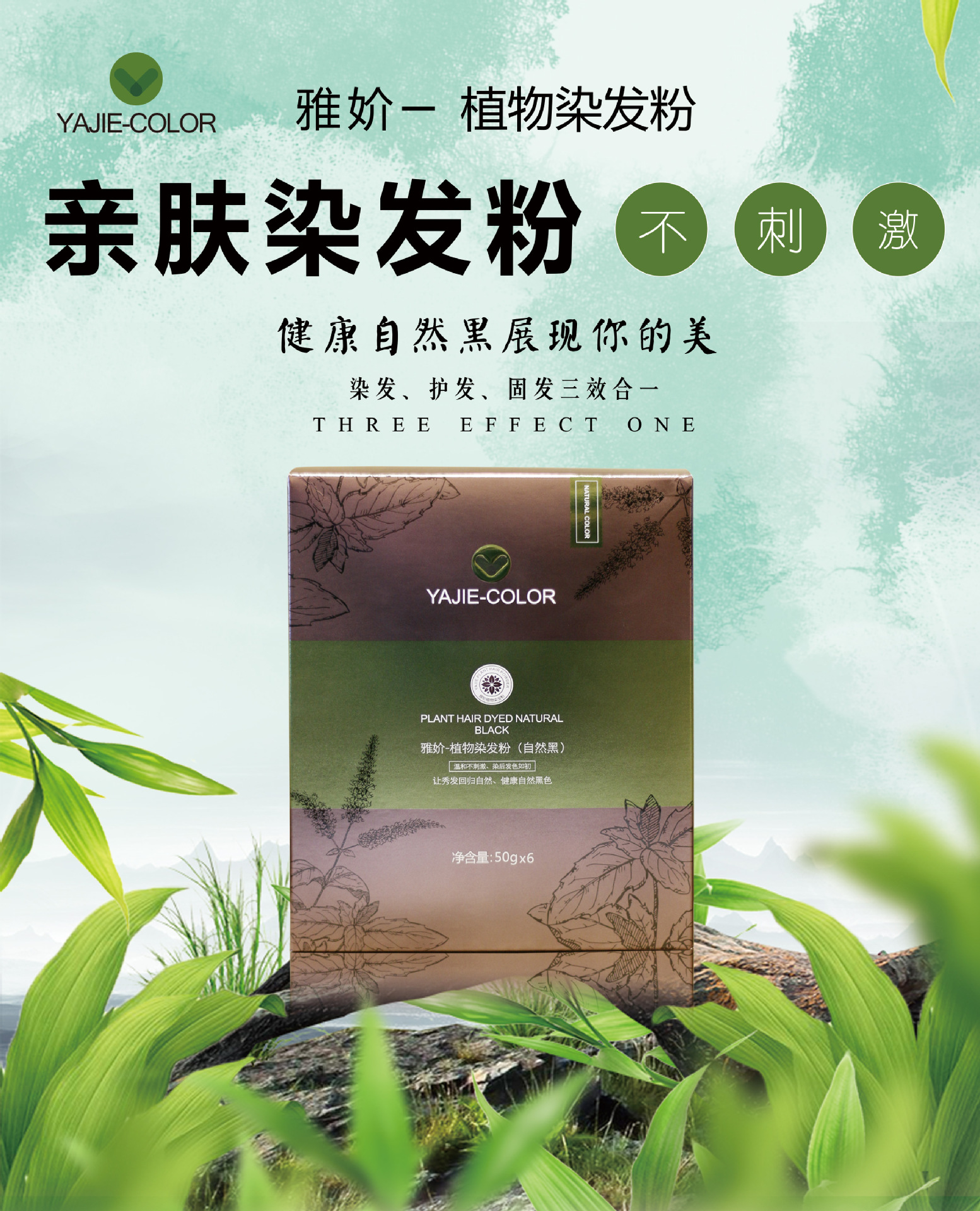 最新染發(fā)粉，科技與生活的融合，時(shí)尚新選擇