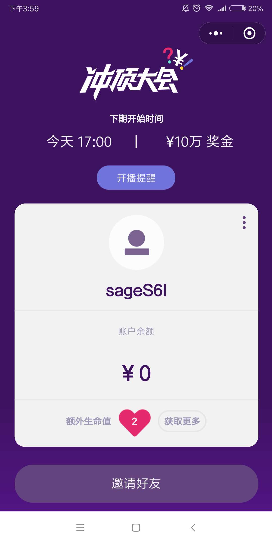 LED光源 第53頁