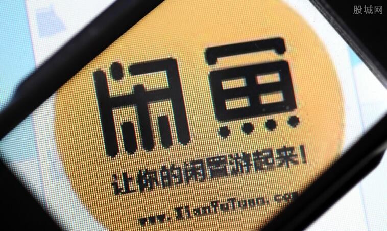 閑魚(yú)前沿科技體驗(yàn)，融合生活與創(chuàng)新實(shí)踐
