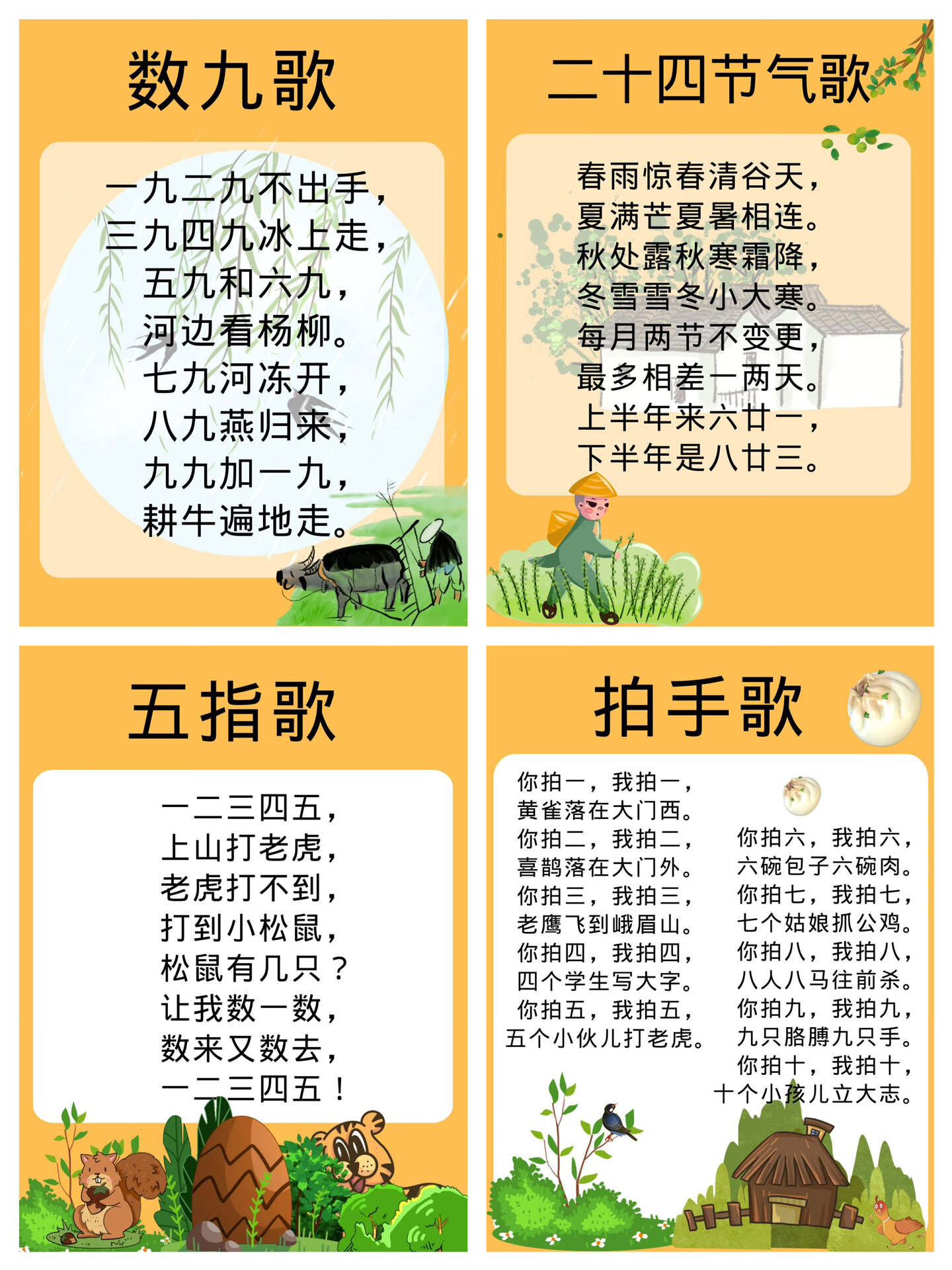 ?? 2025最新兒歌，唱響歡樂童年旋律 ??