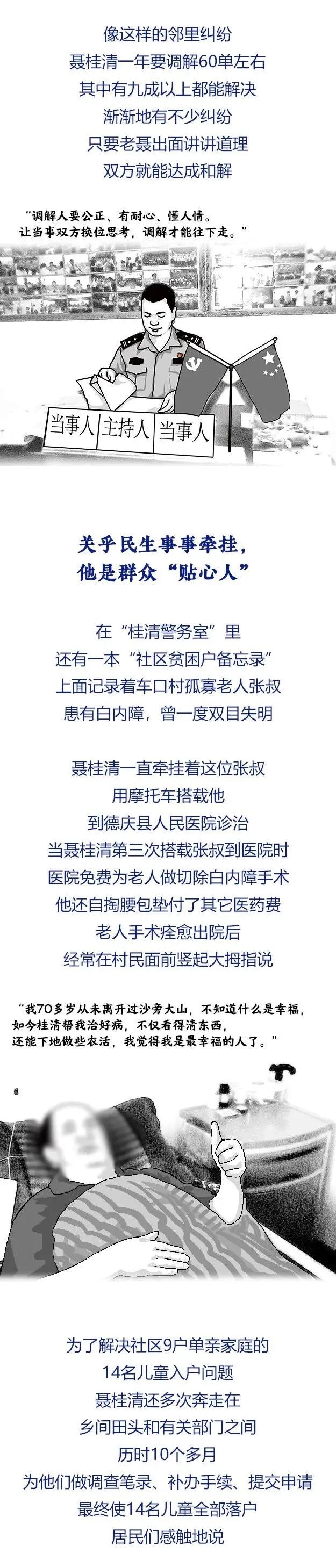 繁榮與發(fā)展中的廣東新面貌，最新南粵風(fēng)采展示