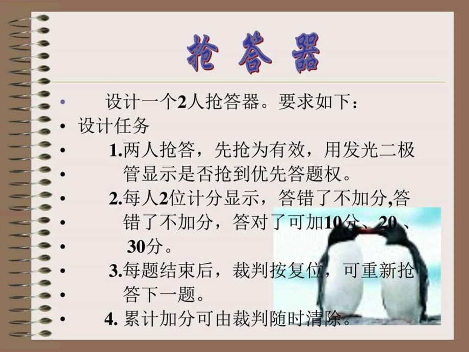 揭秘最新?lián)尨鸱绞?，答題新姿勢，不容錯過！