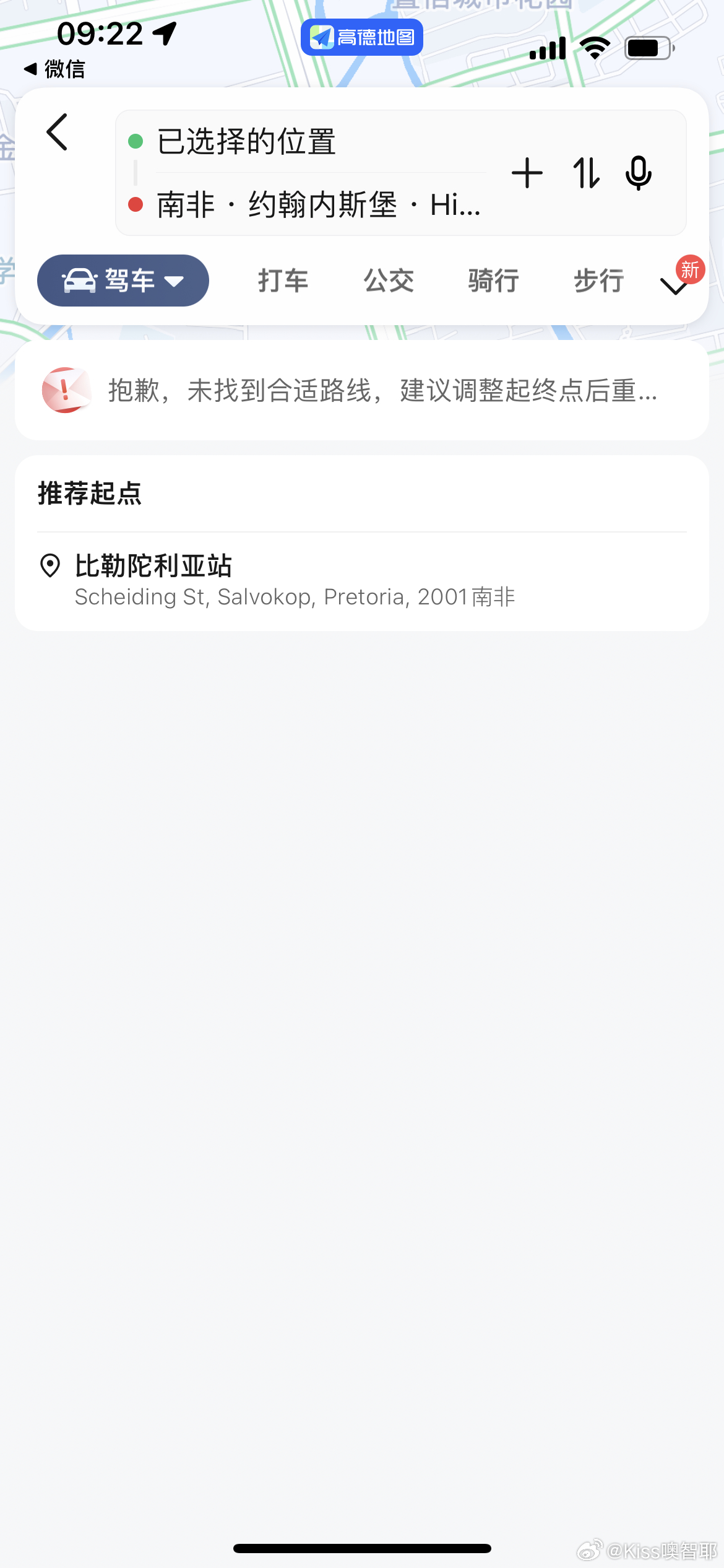 無良導(dǎo)航網(wǎng)揭秘，真相、風(fēng)險與應(yīng)對之策
