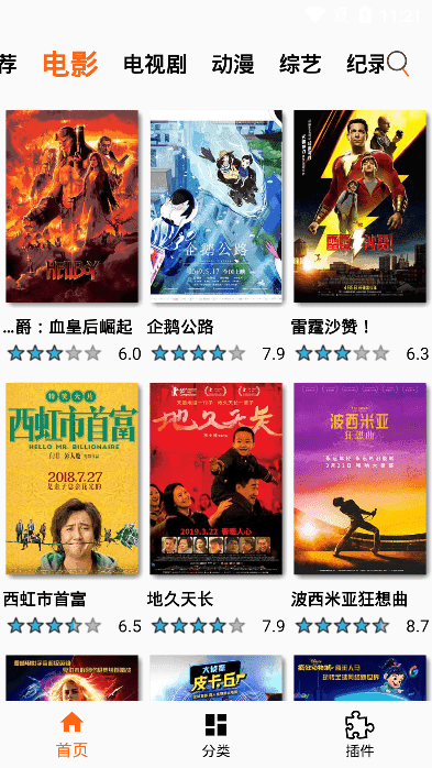 片搜網(wǎng)最新影院，視覺(jué)盛宴的深度探討