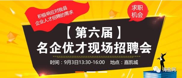杜生最新招工，時(shí)代的呼喚與地方繁榮的招工信息
