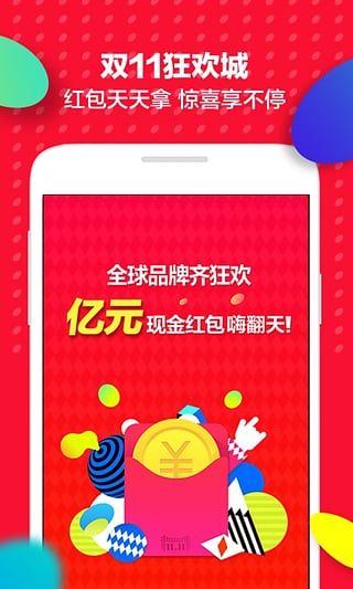 超越想象，全新款天貓引領(lǐng)未來零售體驗(yàn)革命