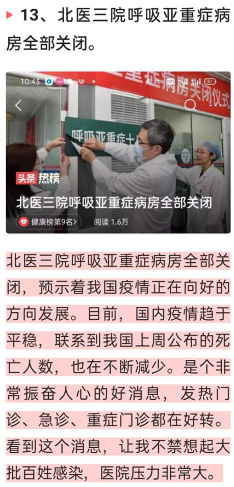 中國最新疫情動態(tài)與心靈之旅，自然美景探索與遠離塵囂之旅